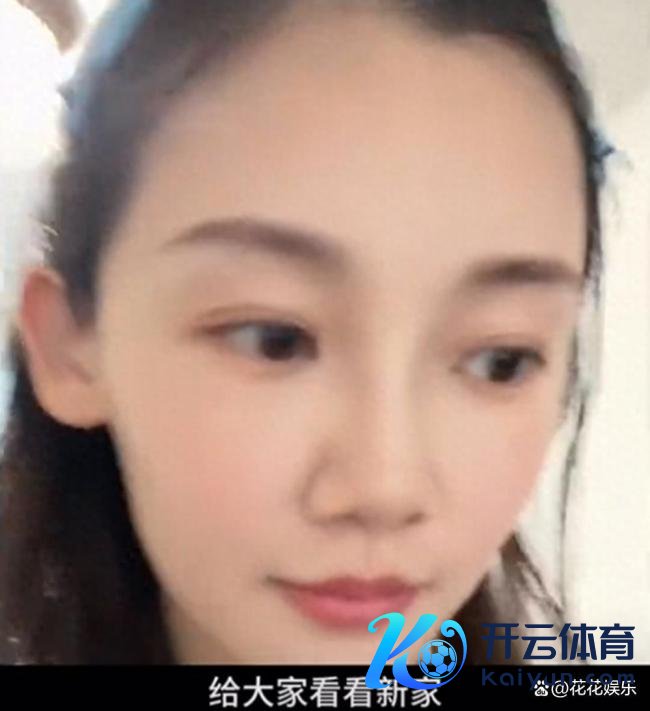 郑恺苗苗新别墅大到找东说念主齐要打电话